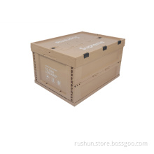 53L Brown fashion folding box with cover